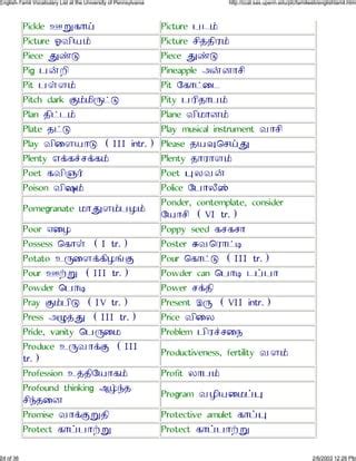 time slot meaning in tamil